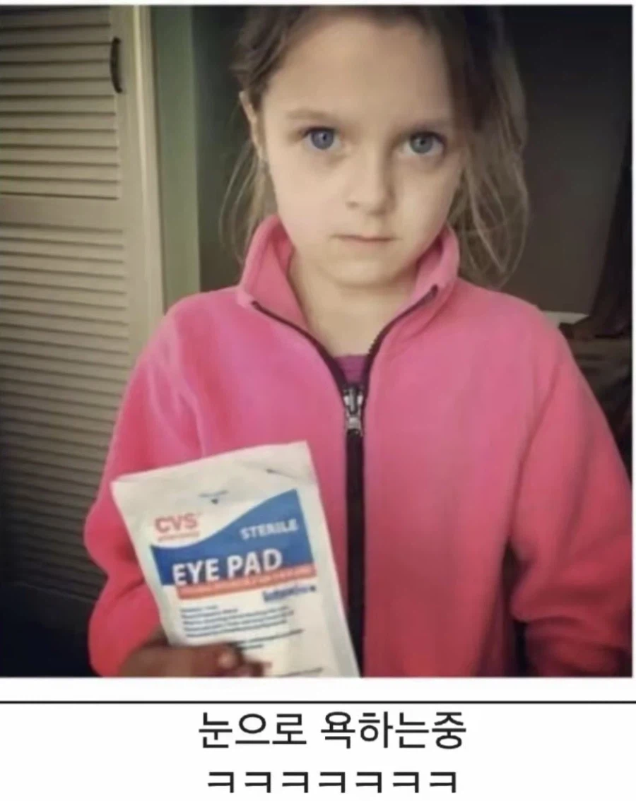 아이패드를 선물 받고도 전혀 고마워하지 않는 딸.jpg_1.webp