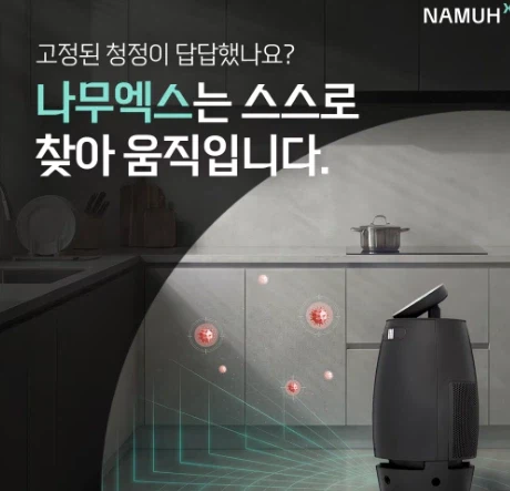 우리집이 새가족이 들어옴_1.webp