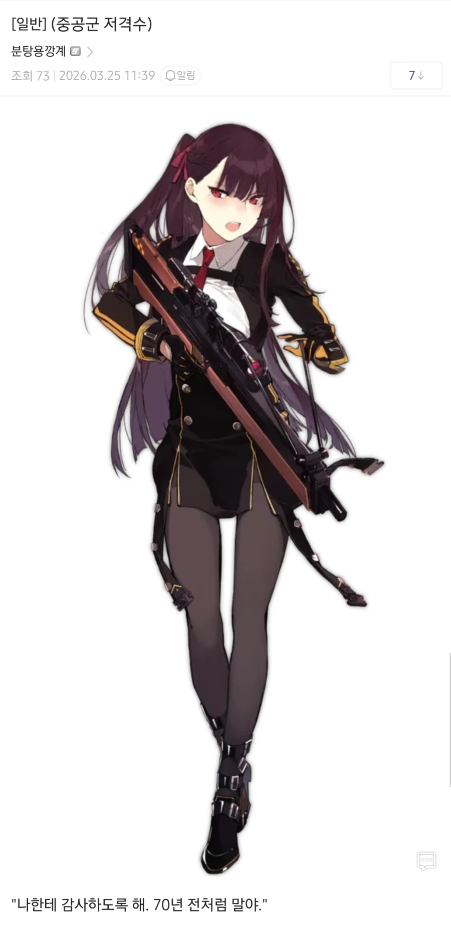 다원군 개1새꺄_1.webp