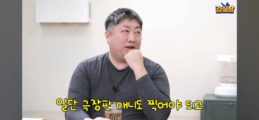 트릭컬) 하수: 에피드가 쌍다인 강도로 돈독이 오랐다_7.webp