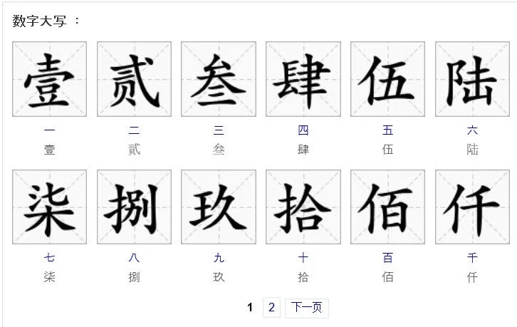 사학과라 한자 많이 보지만 제일 귀찮을때_1.webp