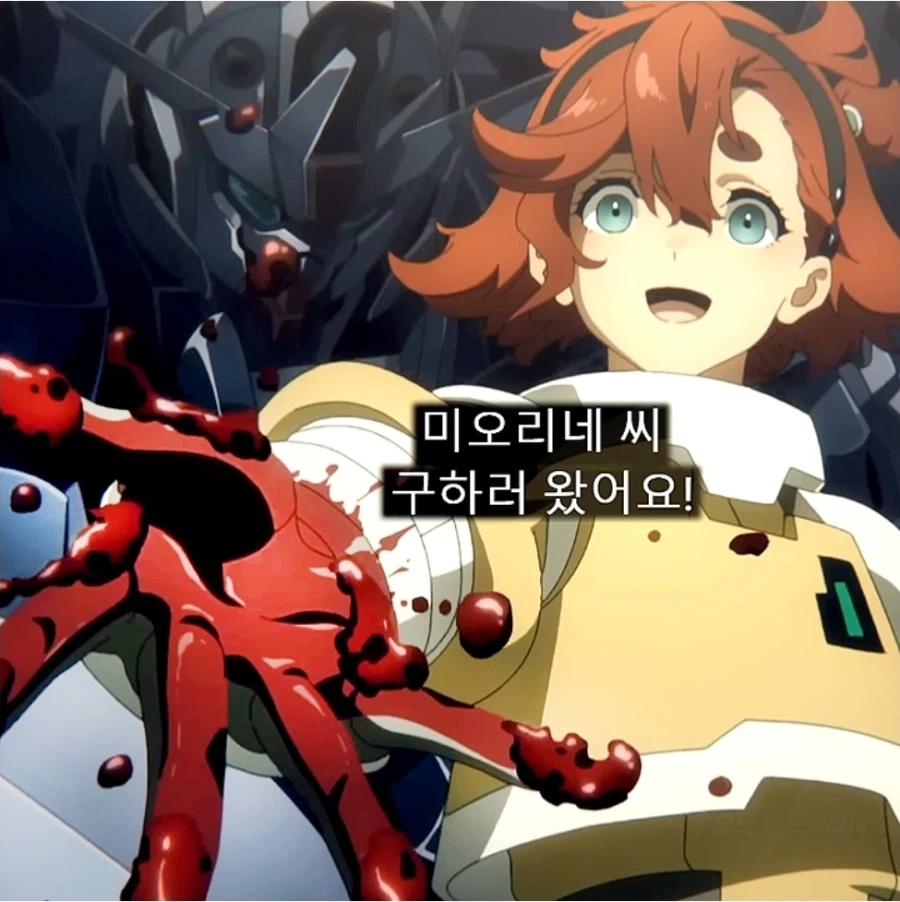 1부 결말은 기가 막혔던 놈들_3.webp