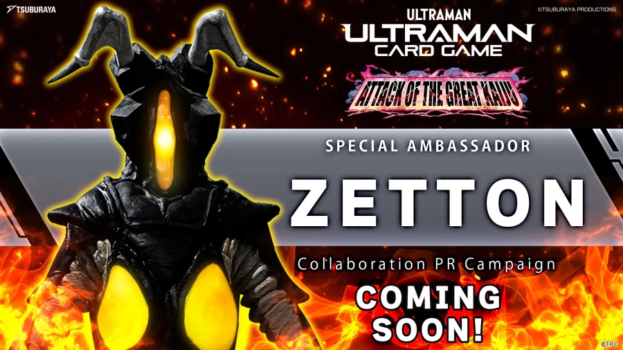 울트라맨 이 새끼들 약 빨았나_1.webp