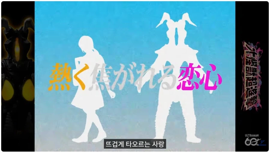 울트라맨 이 새끼들 약 빨았나_3.webp