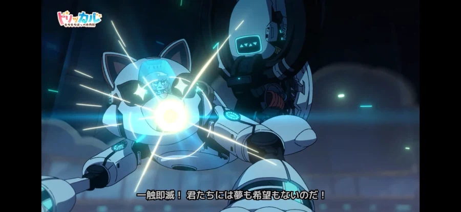 트릭컬) M.E.O.W 지금입니다._2.webp