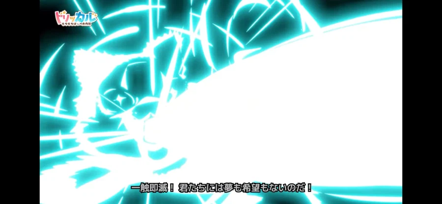 트릭컬) M.E.O.W 지금입니다._3.webp