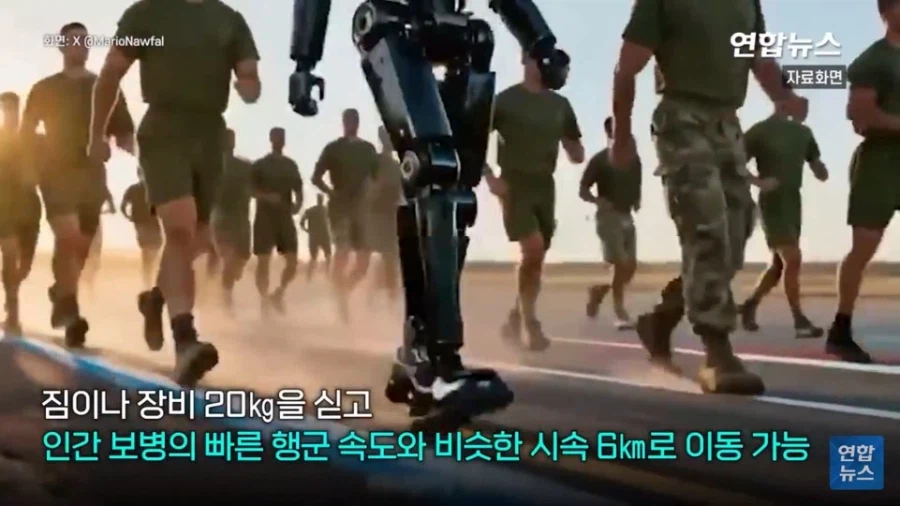 AI 탑재 휴머노이드 로봇 우크라 전쟁에 투입_2.webp