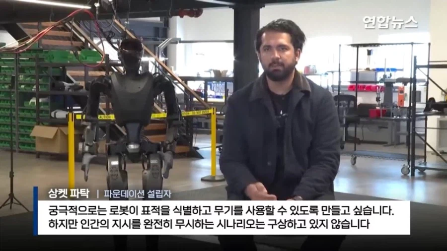 AI 탑재 휴머노이드 로봇 우크라 전쟁에 투입_6.webp