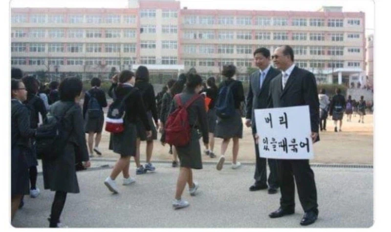 ? : 니들도 있을 때 해라_1.webp