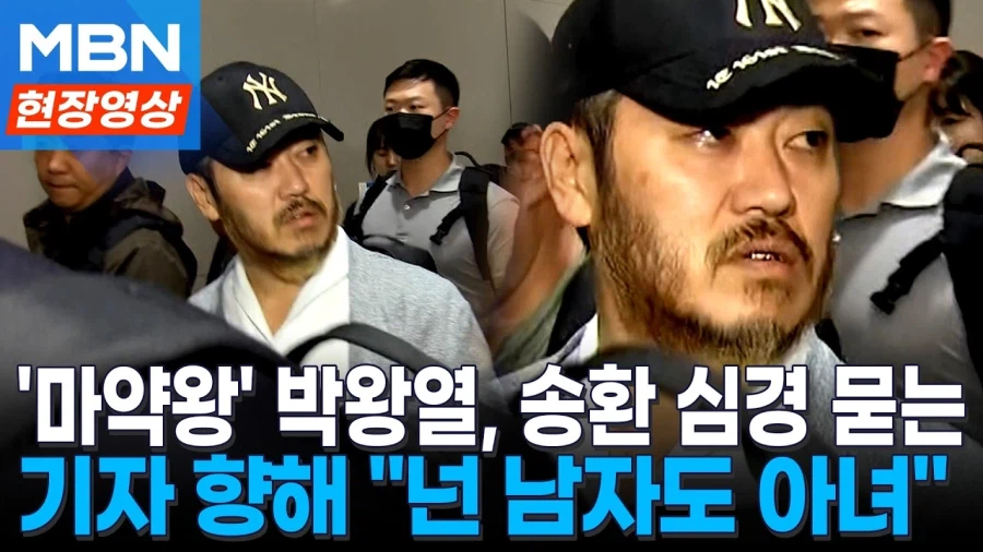 기자 앞에 얼굴까고 당당하게 소리친 강력범죄자_1.webp