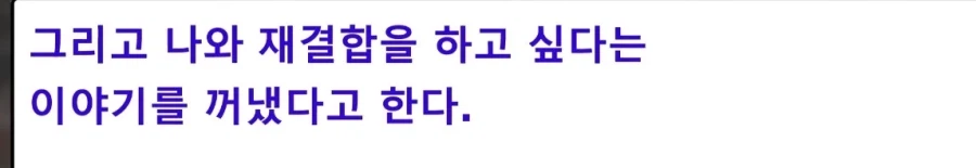 이혼한 전처 아들의 이후가 예상되는 시나리오_2.webp