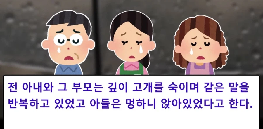 이혼한 전처 아들의 이후가 예상되는 시나리오_4.webp