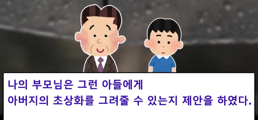 이혼한 전처 아들의 이후가 예상되는 시나리오_5.webp