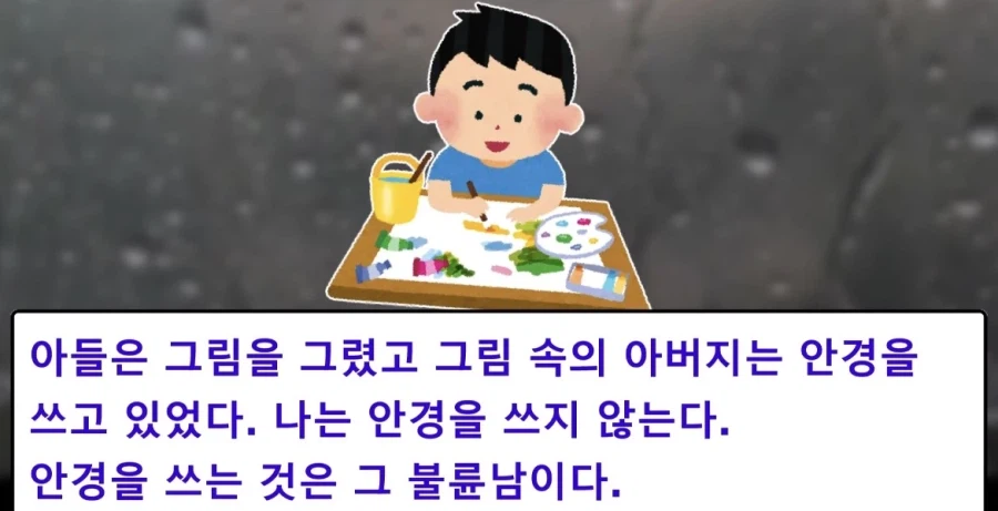 이혼한 전처 아들의 이후가 예상되는 시나리오_6.webp