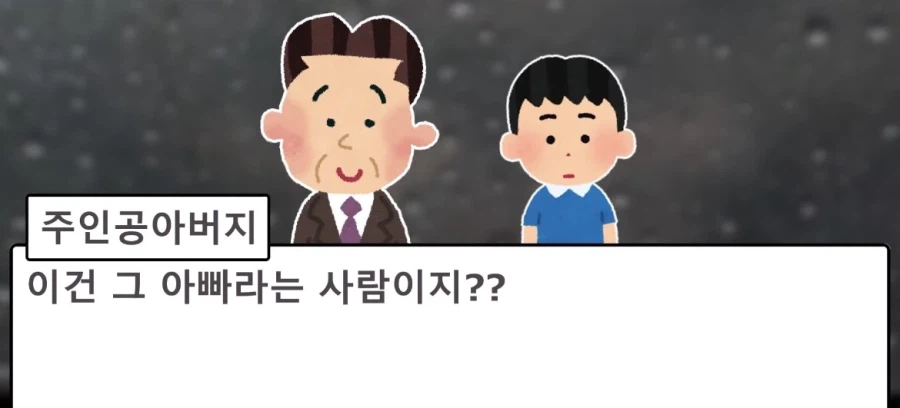 이혼한 전처 아들의 이후가 예상되는 시나리오_7.webp