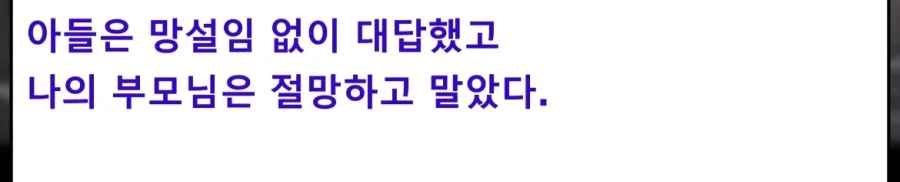 이혼한 전처 아들의 이후가 예상되는 시나리오_9.webp