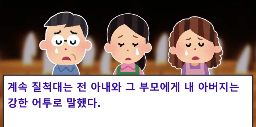 이혼한 전처 아들의 이후가 예상되는 시나리오_12.webp