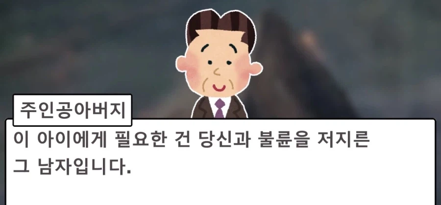 이혼한 전처 아들의 이후가 예상되는 시나리오_13.webp