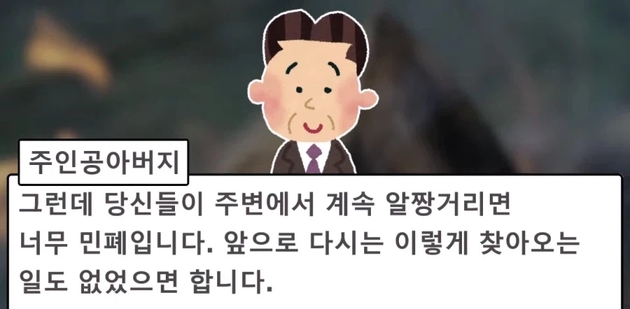 이혼한 전처 아들의 이후가 예상되는 시나리오_16.webp