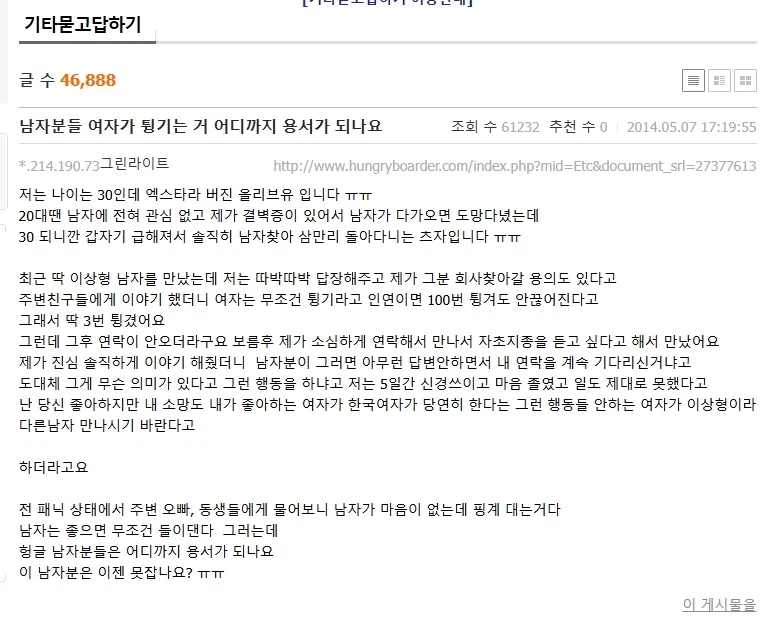 여자들 사이에서 종종 보이는거_1.webp