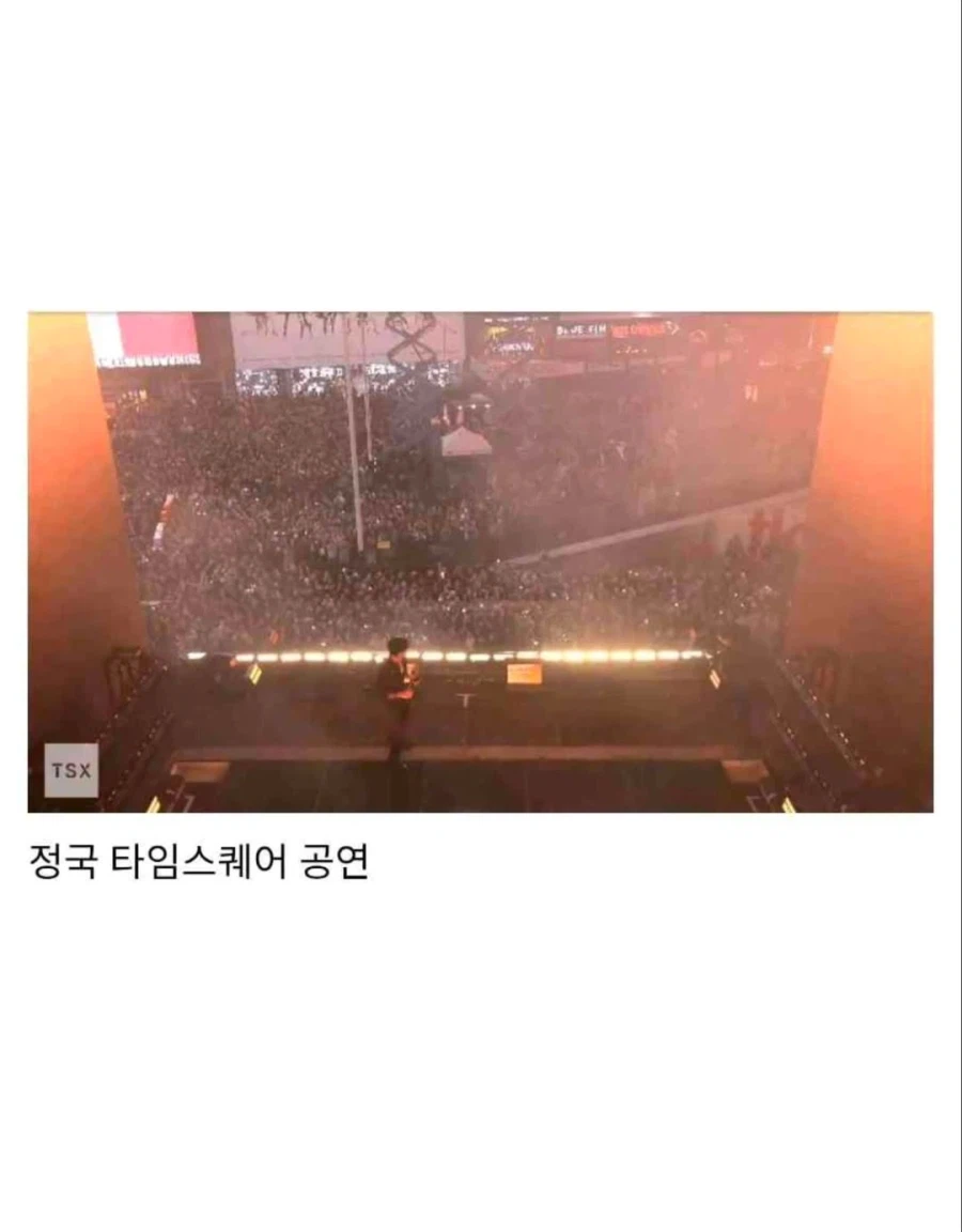 BTS 광화문 공연 사태의 진짜 문제점.jpg_2.webp