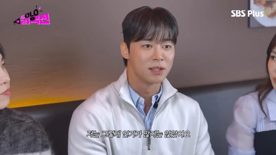 알파메일이 말하는 인기 없는 남자의 기준_3.webp