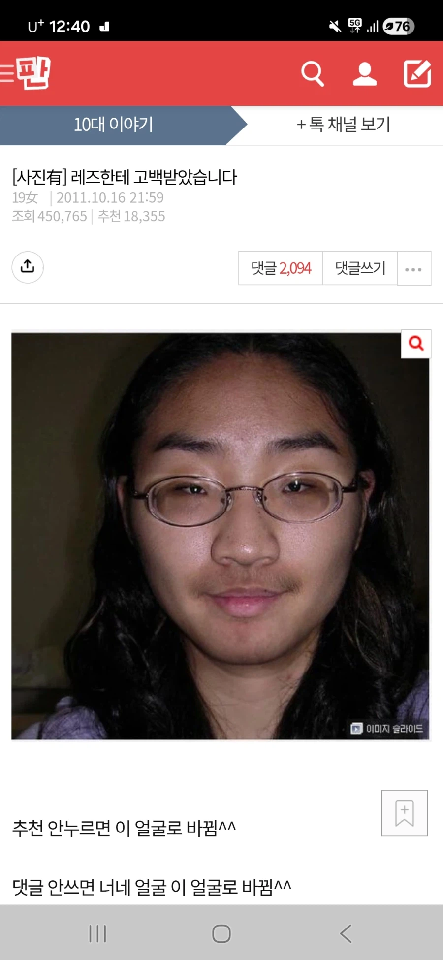 추억의 짤_1.webp