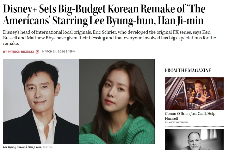 디즈니, 한국판 [아메리칸즈] 제작 예정_1.webp