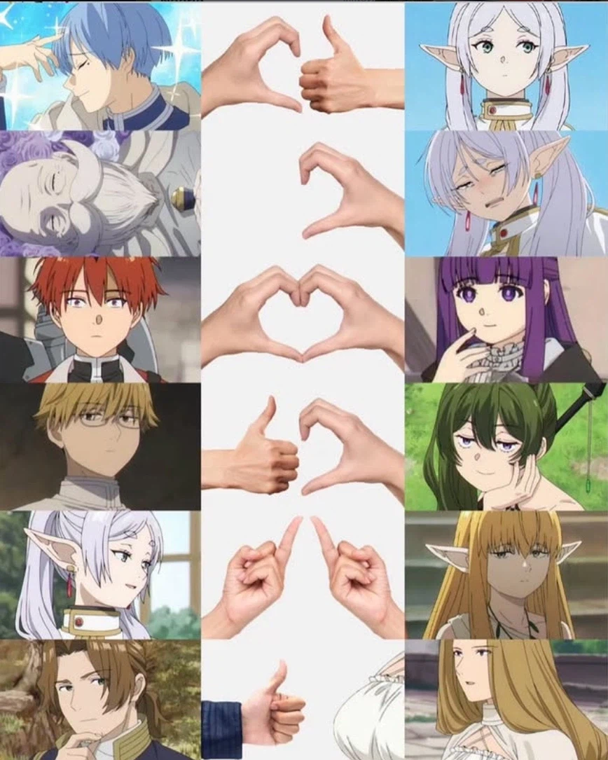 프리렌 인물 관계도_1.webp