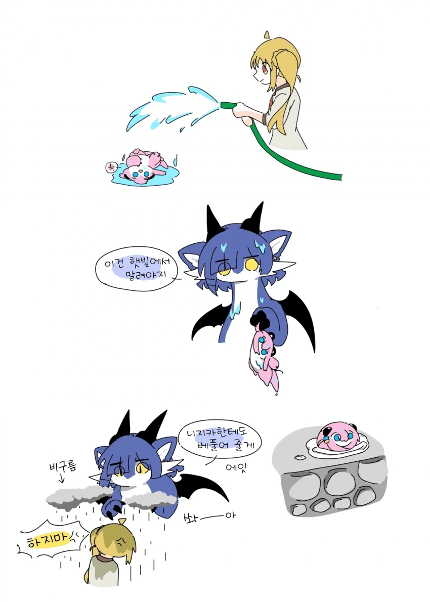 봇제비 말리기_1.webp