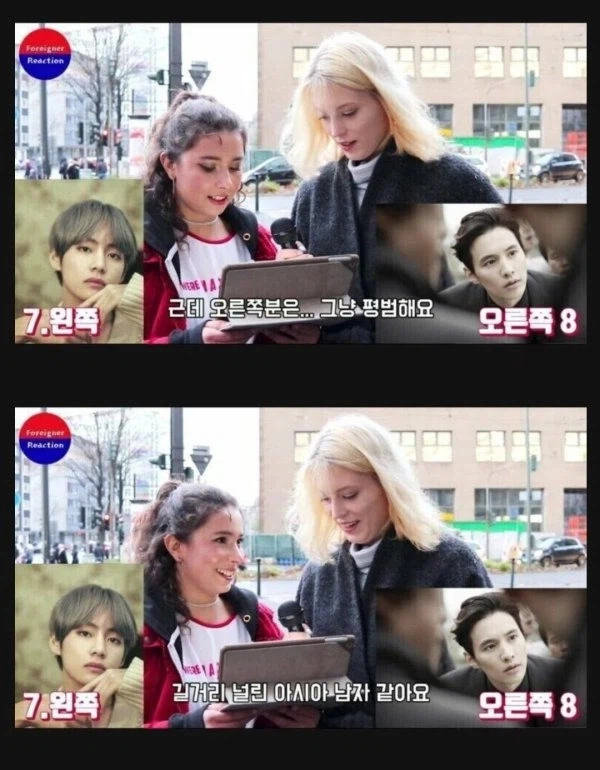 길거리 널린 흔한 남자 외모 특징_1.webp