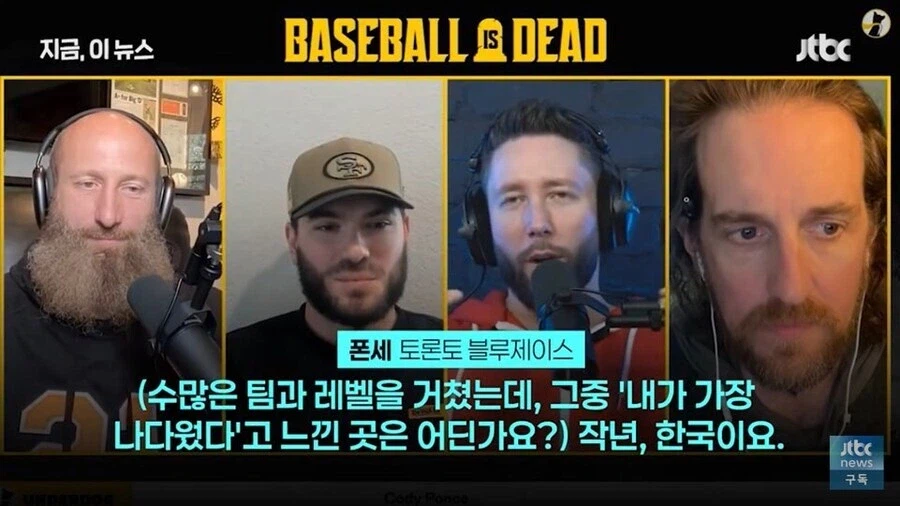 폰세 : 한국 KBO리그는 12세 리틀야구와 비슷.._7.webp