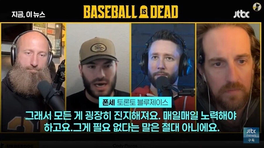 폰세 : 한국 KBO리그는 12세 리틀야구와 비슷.._9.webp