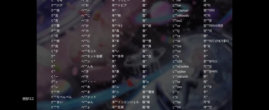 트릭컬) 나는 보고 말았다_1.webp