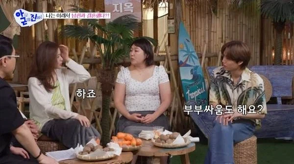 의외로 많다는 부부싸움 원인.jpg_1.webp