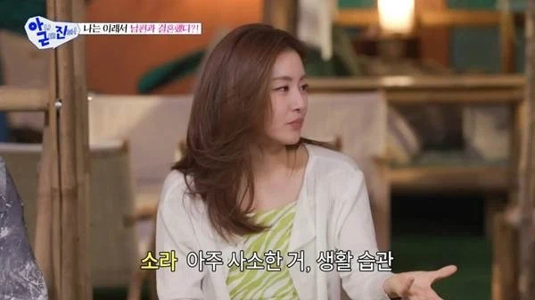 의외로 많다는 부부싸움 원인.jpg_3.webp