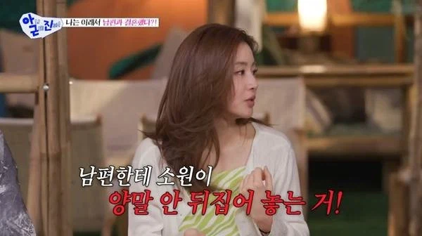 의외로 많다는 부부싸움 원인.jpg_4.webp