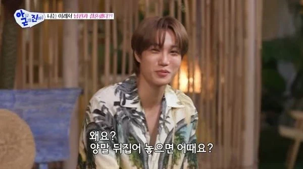 의외로 많다는 부부싸움 원인.jpg_5.webp