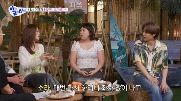 의외로 많다는 부부싸움 원인.jpg_6.webp