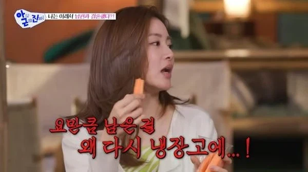 의외로 많다는 부부싸움 원인.jpg_8.webp