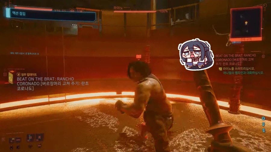 붉은사막 활쏘기 대회 꼼수보고 생각난 사이버펑크 권투대회 꼼수_5.webp