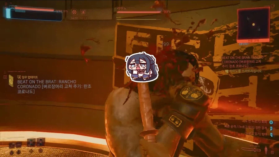 붉은사막 활쏘기 대회 꼼수보고 생각난 사이버펑크 권투대회 꼼수_6.webp