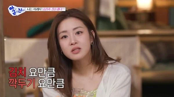 의외로 많다는 부부싸움 원인.jpg_12.webp