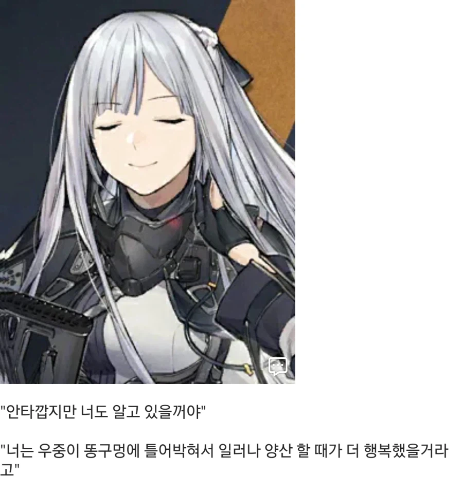 다원균은 뭔가 행복하지 않았지?_1.webp