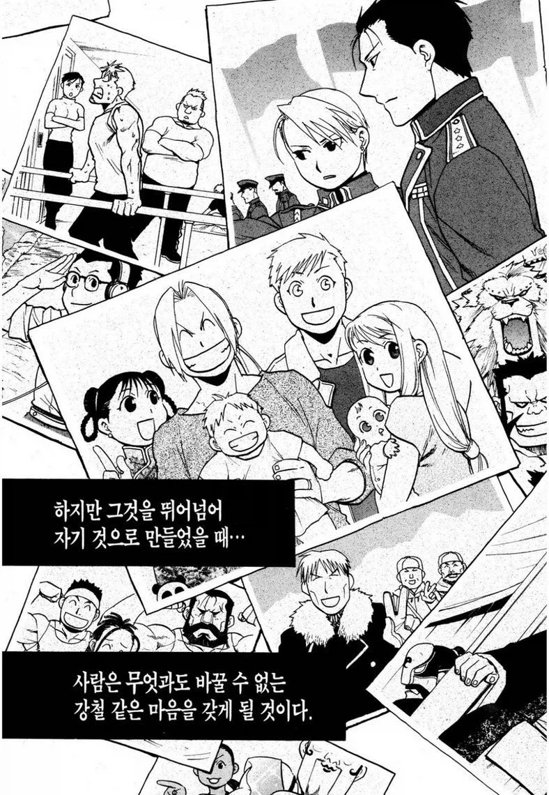 강철)애니화 되면서 그림체가 바뀌니 들은 나쁜생각_1.webp