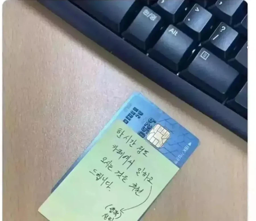 회사 내 발표 잘 안되었다고 팀장이 준 위로_1.webp