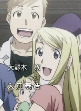 강철)애니화 되면서 그림체가 바뀌니 들은 나쁜생각_3.webp