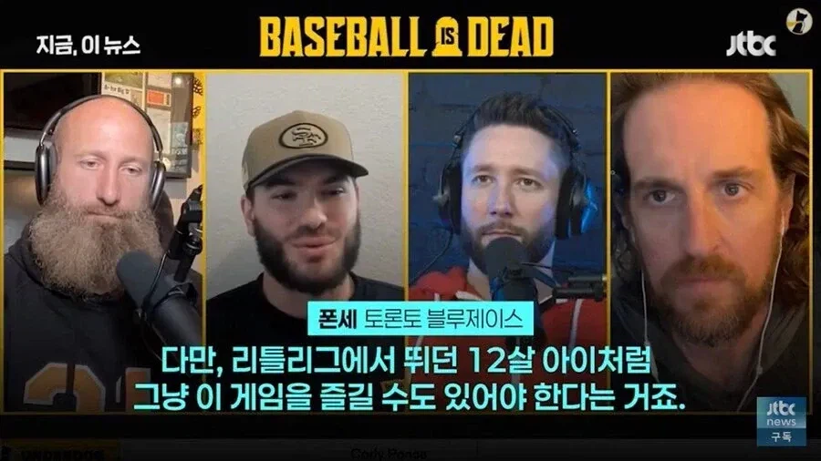 폰세 - KBO리그는 12살이 뛰는 리틀 야구 리그와 비슷하다_10.webp