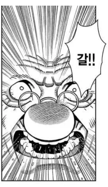 던전밥) 인종차별은 좀 하지만 고쳐나가는 아저씨_7.webp