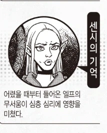 던전밥) 인종차별은 좀 하지만 고쳐나가는 아저씨_9.webp